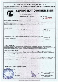2019.07.09 Гагарин - Щебень из плотных пород для строительных работ, смеси фракций.